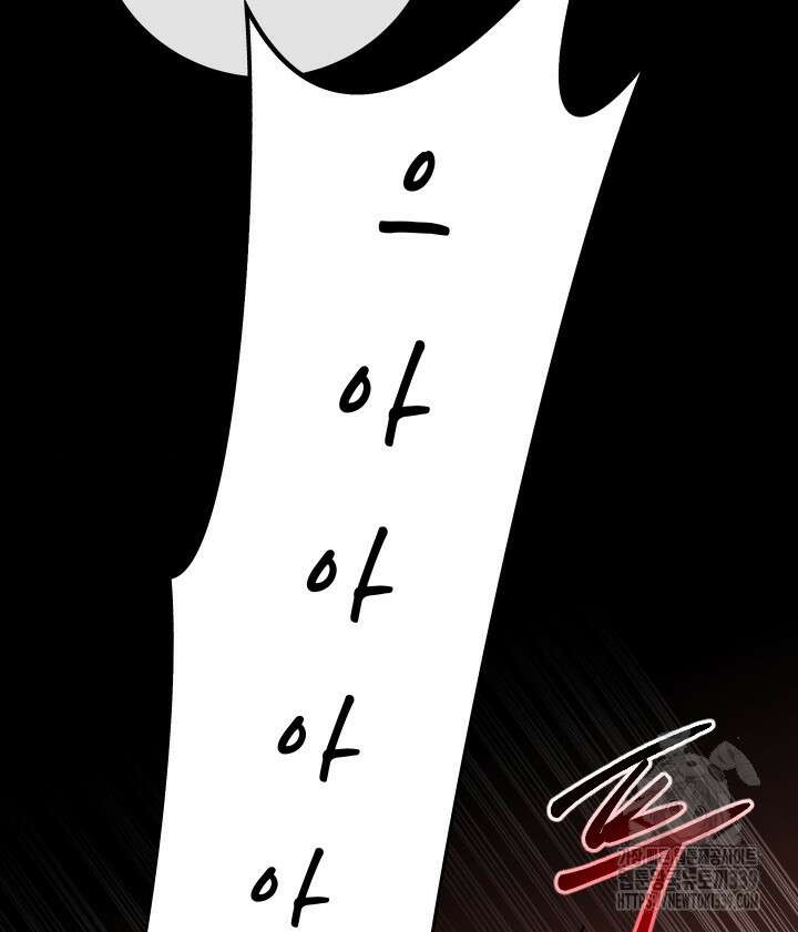 버그트레인 144화 139