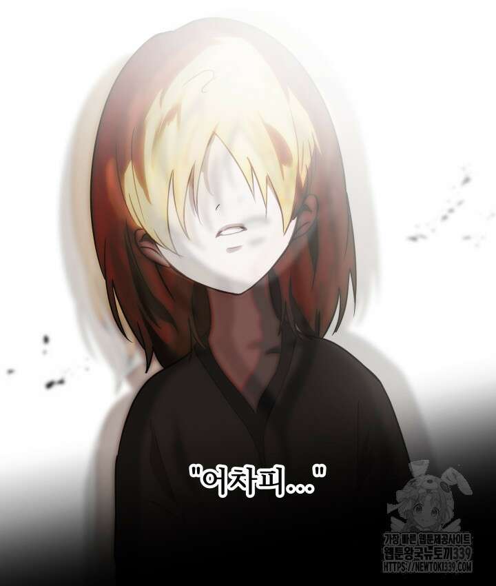 버그트레인 144화 146