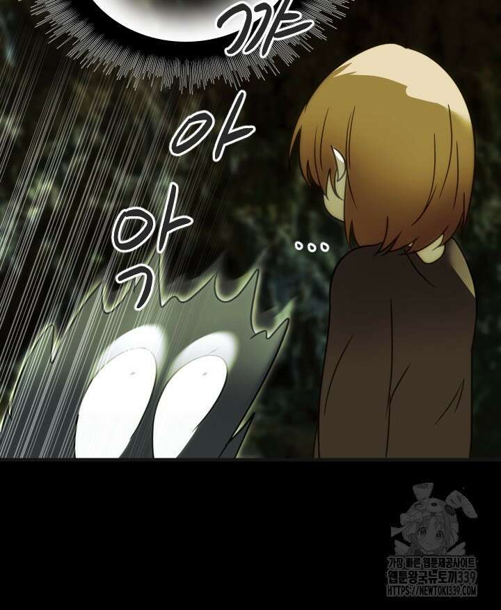 버그트레인 144화 159