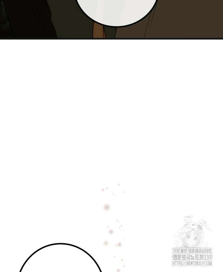 버그트레인 144화 163