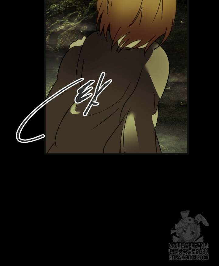 버그트레인 144화 167