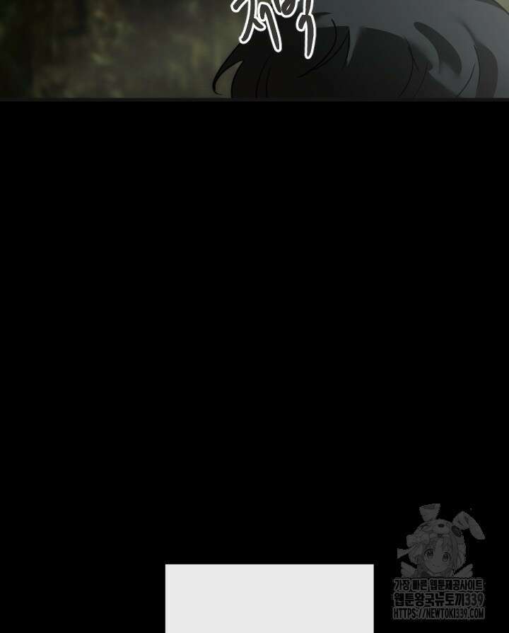 버그트레인 144화 181