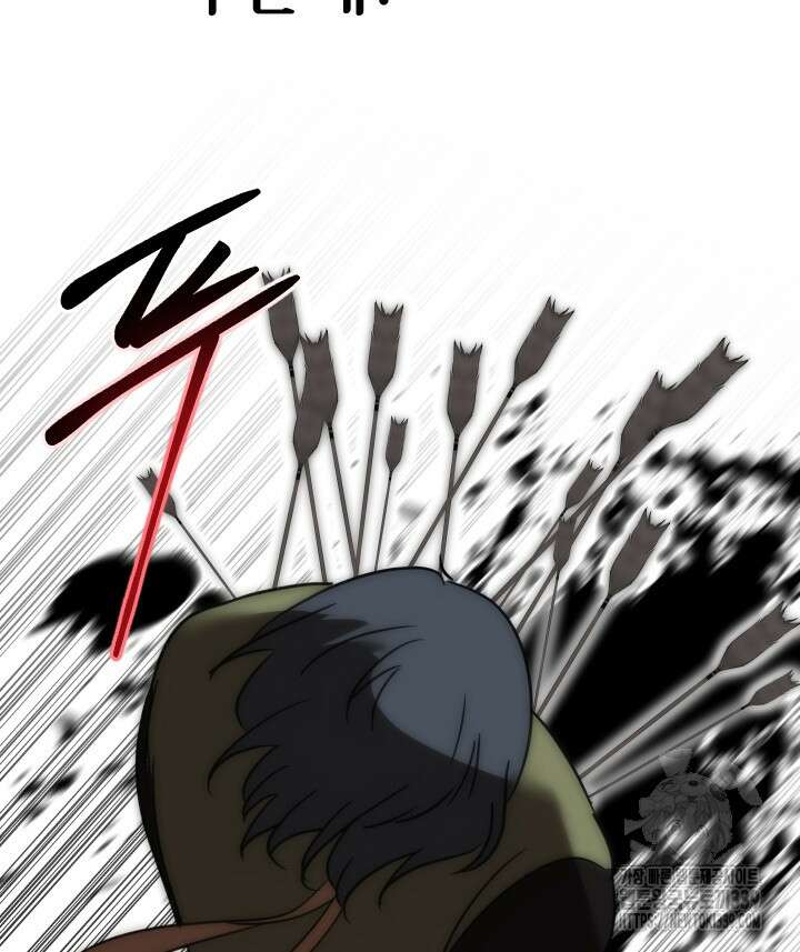 버그트레인 144화 211