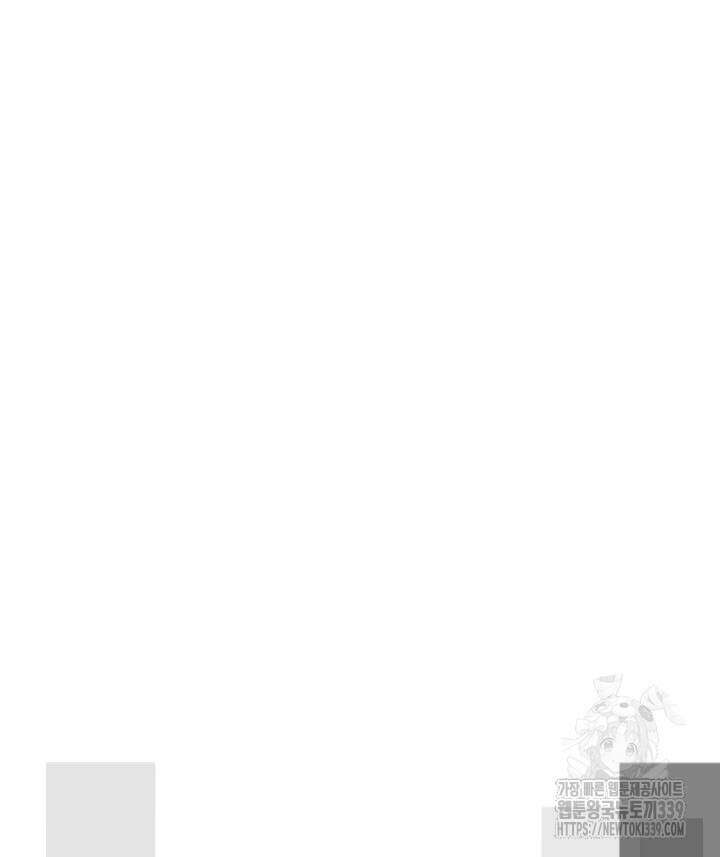 버그트레인 144화 223