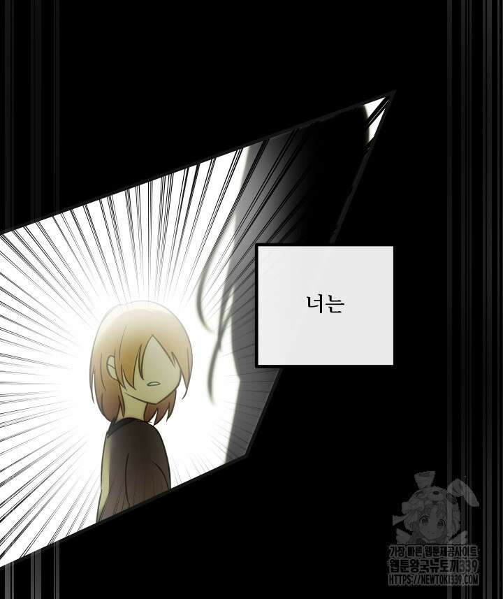 버그트레인 144화 229