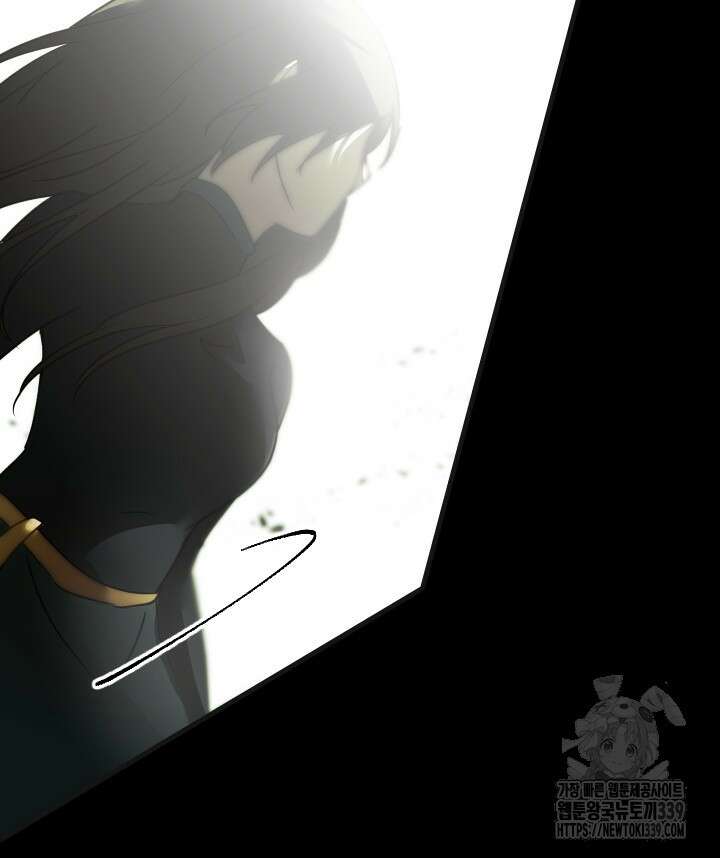 버그트레인 144화 234