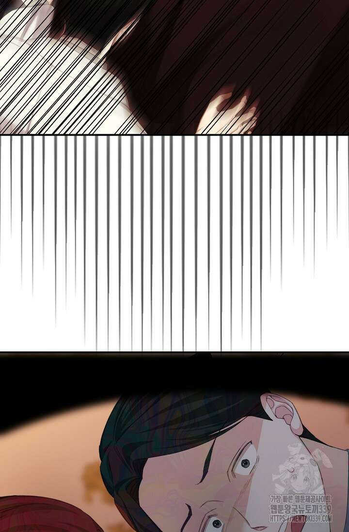 어느 왕녀를 위하여 56화 19