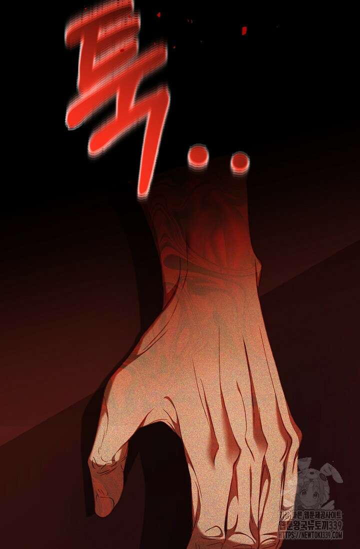 어느 왕녀를 위하여 56화 21