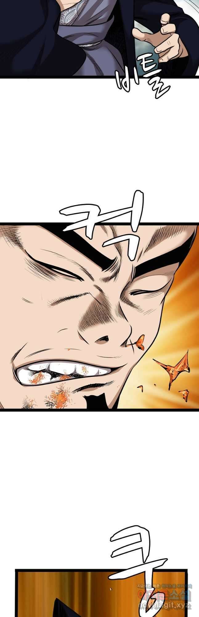 강호, 미치다! 54화 3