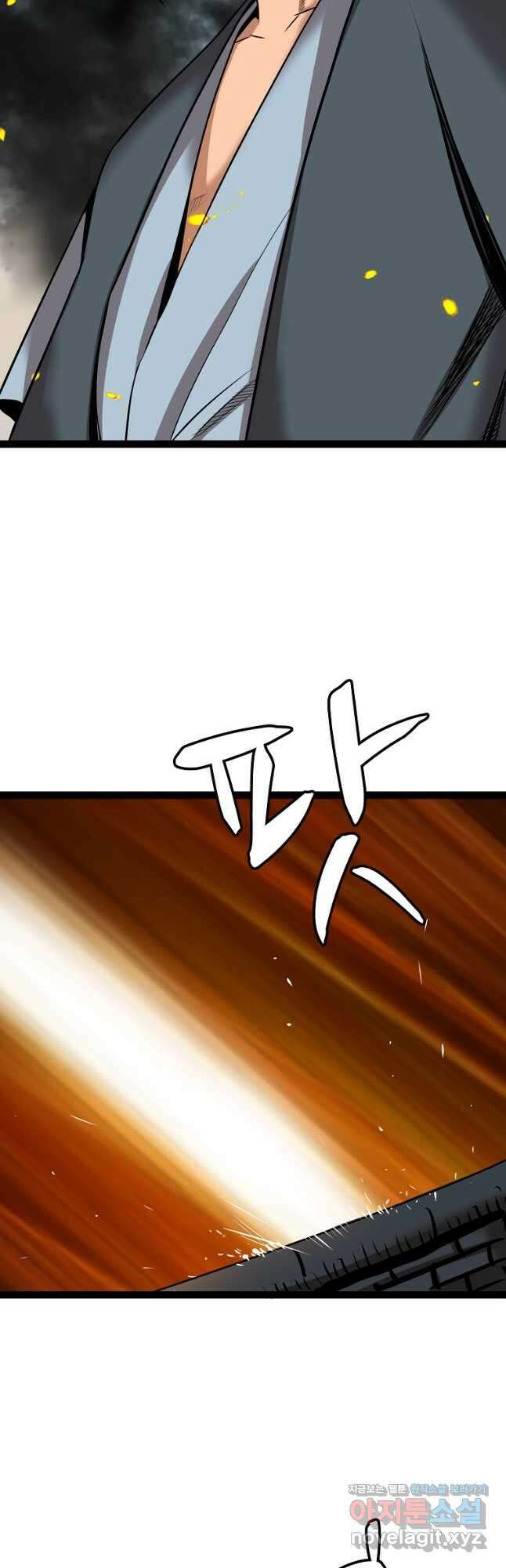 강호, 미치다! 54화 10