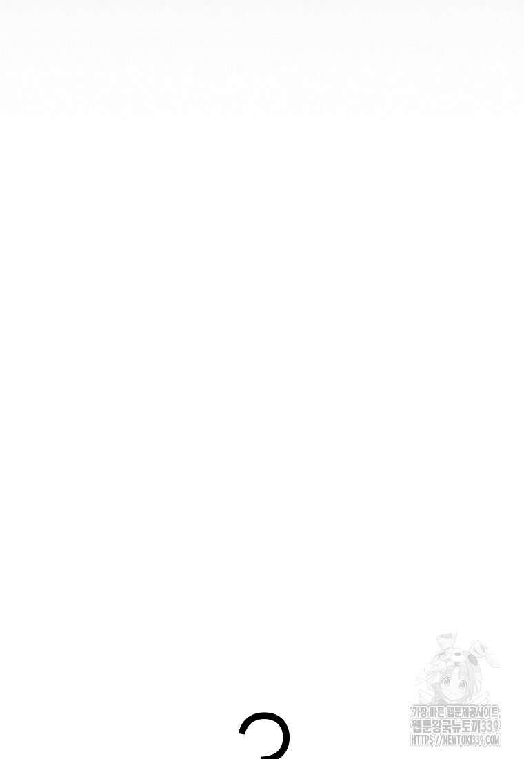 코디가 안티라고?! 50화 8
