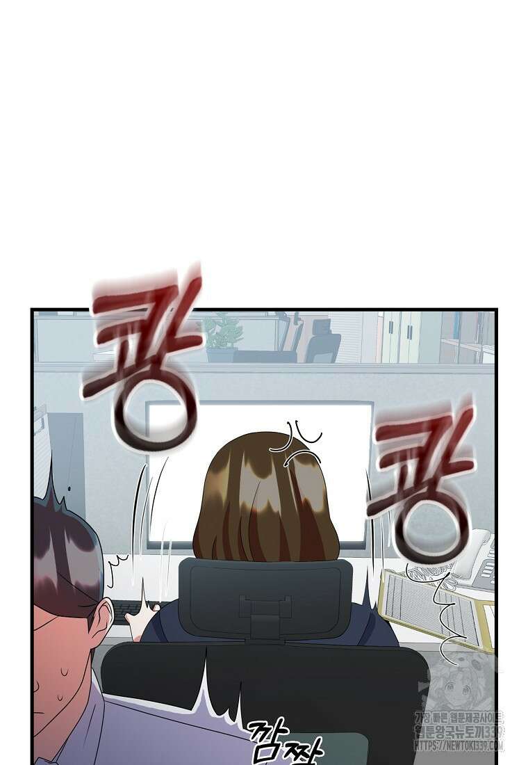 코디가 안티라고?! 50화 12