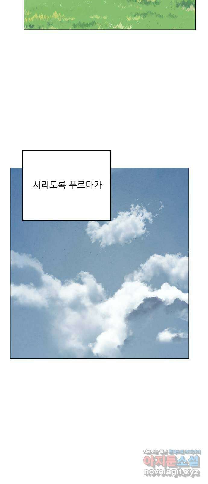 닥터앤닥터 병원일기 63화 단절1 3
