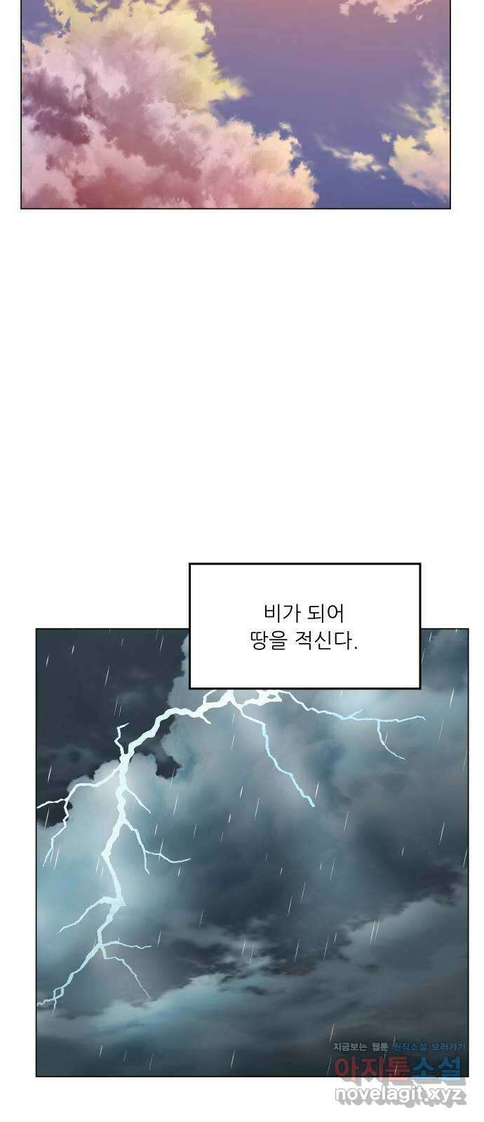 닥터앤닥터 병원일기 63화 단절1 5