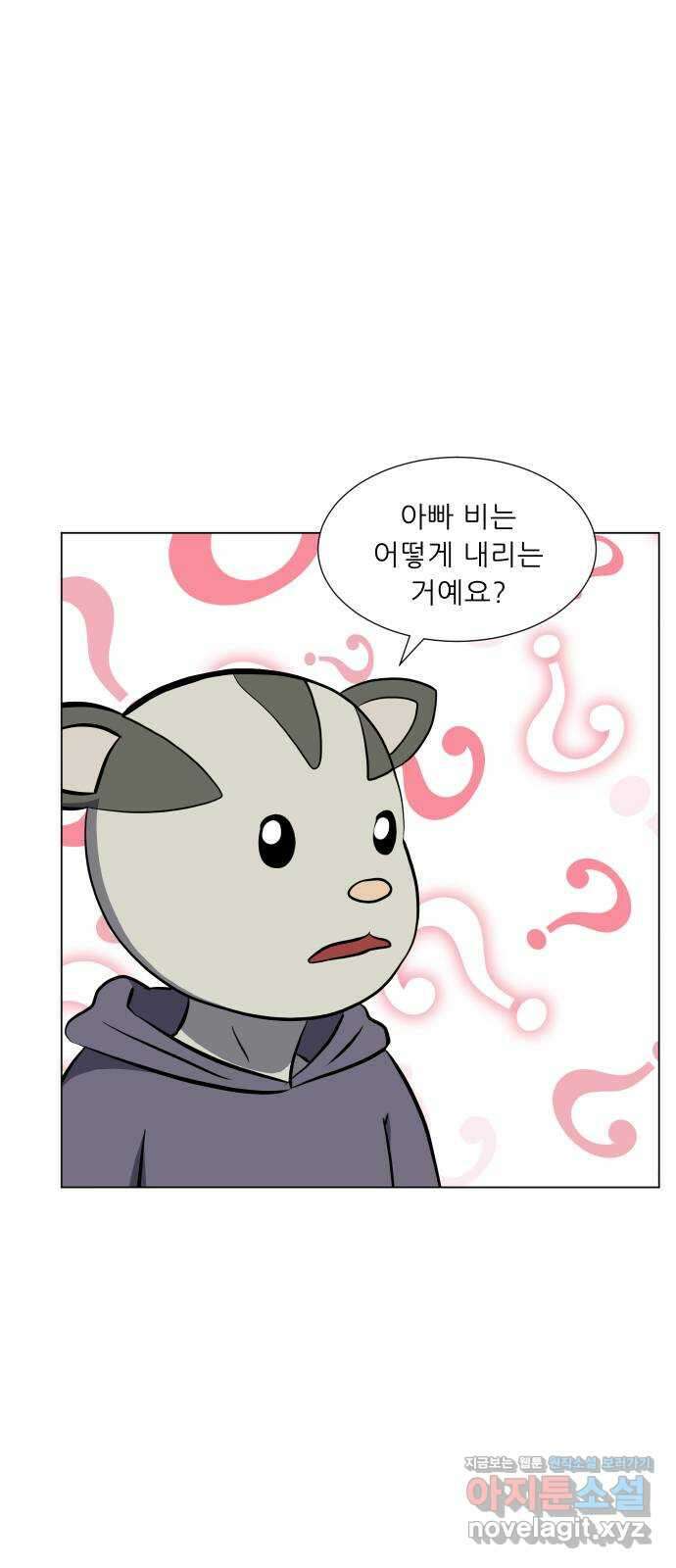 닥터앤닥터 병원일기 63화 단절1 6