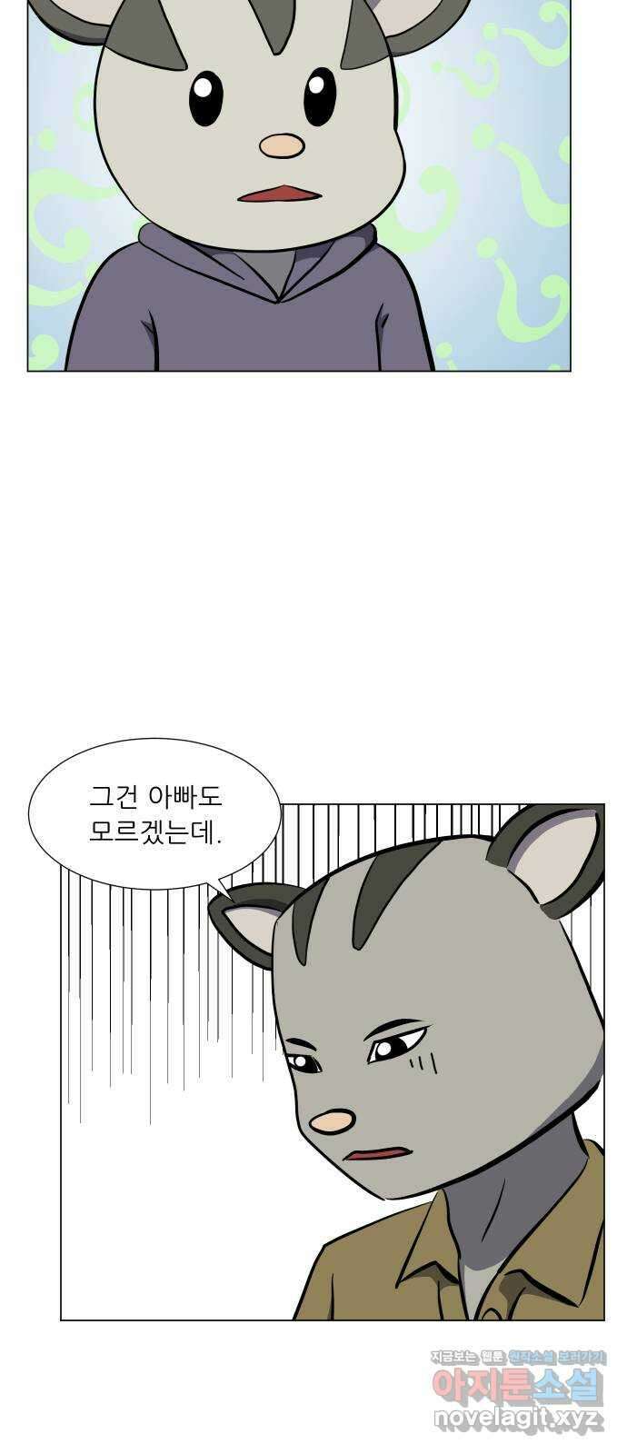 닥터앤닥터 병원일기 63화 단절1 8