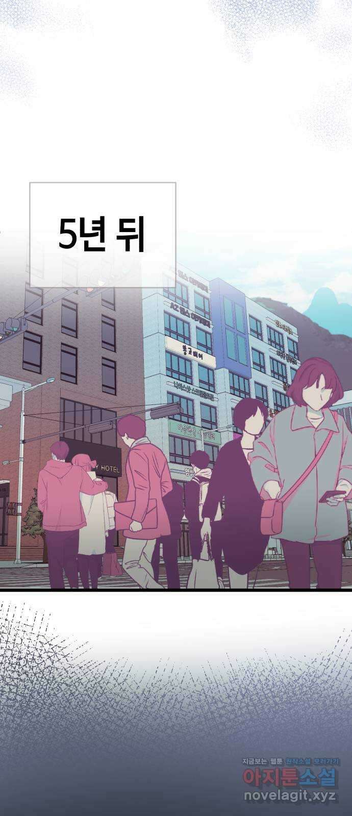 사생돌 마지막화 가족 19