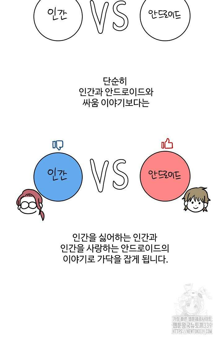 마스터, 표식을 남겨주세요 후기 6