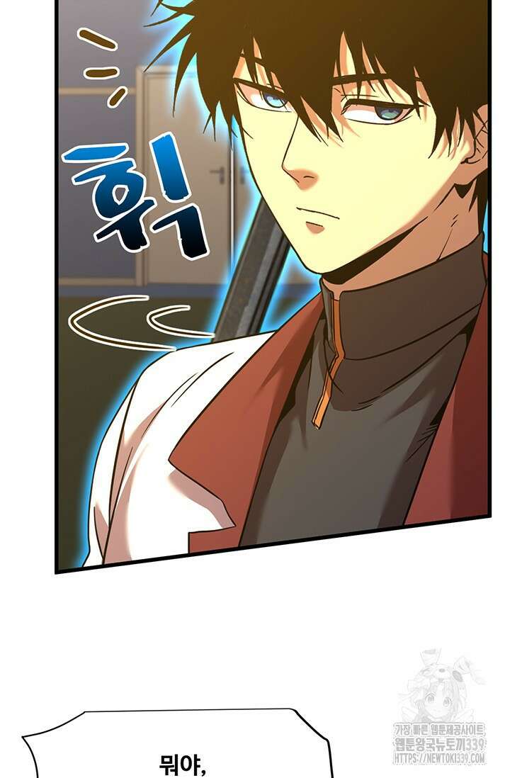 만년 후 미래에서 레벨업 81화 5