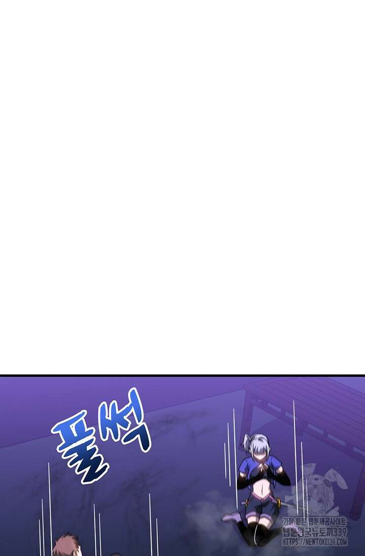 만년 후 미래에서 레벨업 81화 69