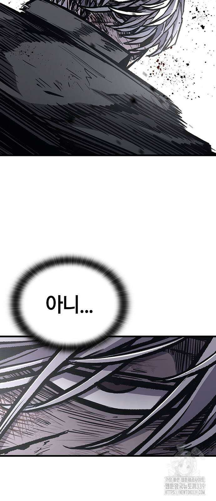 헥토파스칼 86화 34