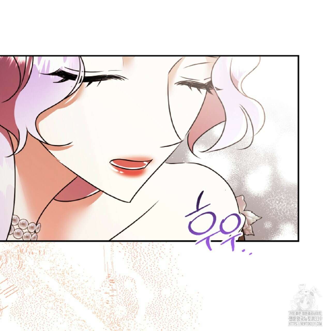 악역 대공비의 위험한 이중생활 48화 25