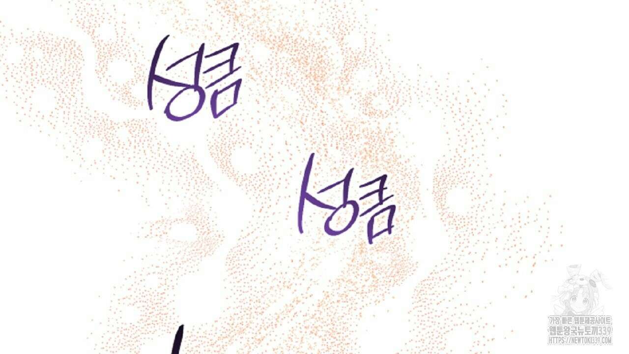 악역 대공비의 위험한 이중생활 48화 26