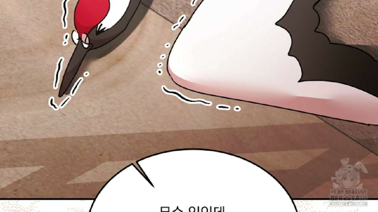 악역 대공비의 위험한 이중생활 48화 30