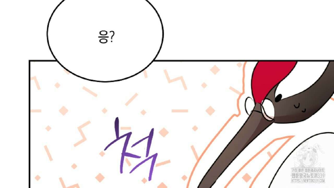 악역 대공비의 위험한 이중생활 48화 32