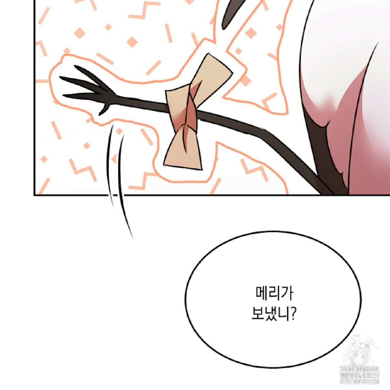 악역 대공비의 위험한 이중생활 48화 33