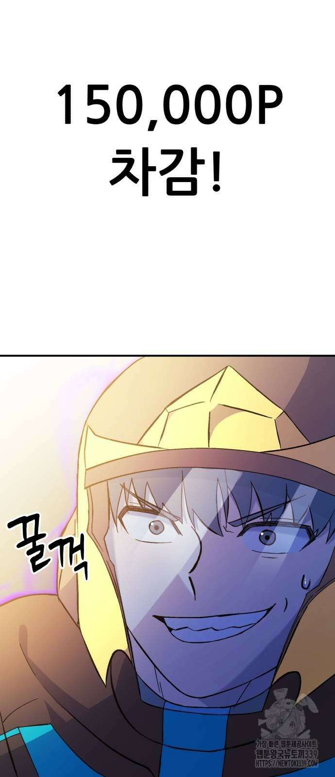 신들의 배달기사 26화 16