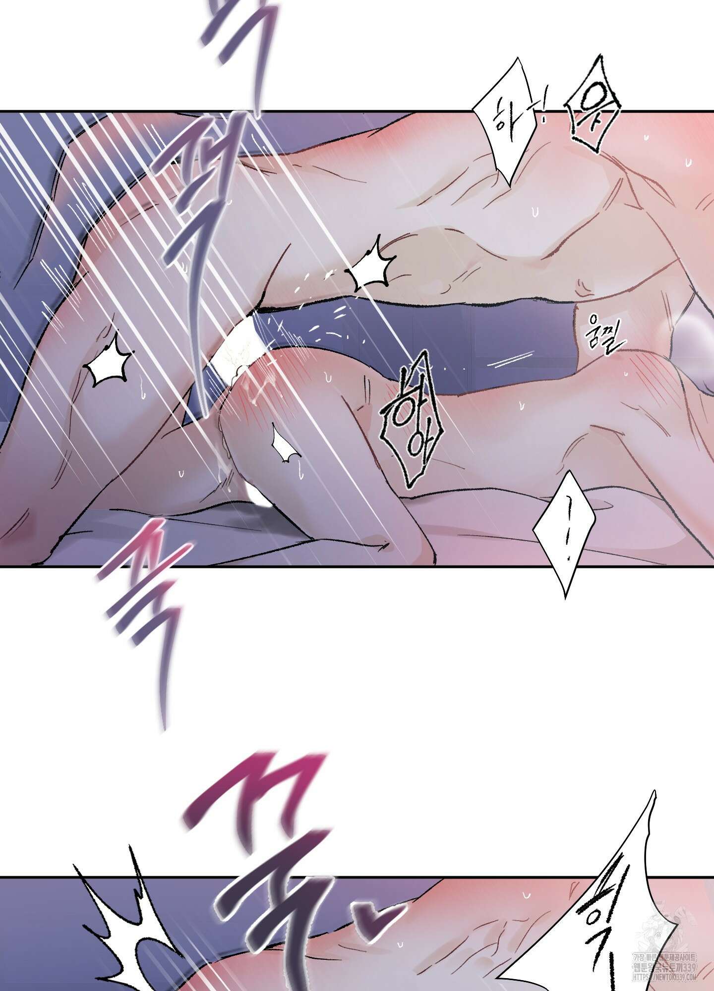 네가 없는 세계 60화 9