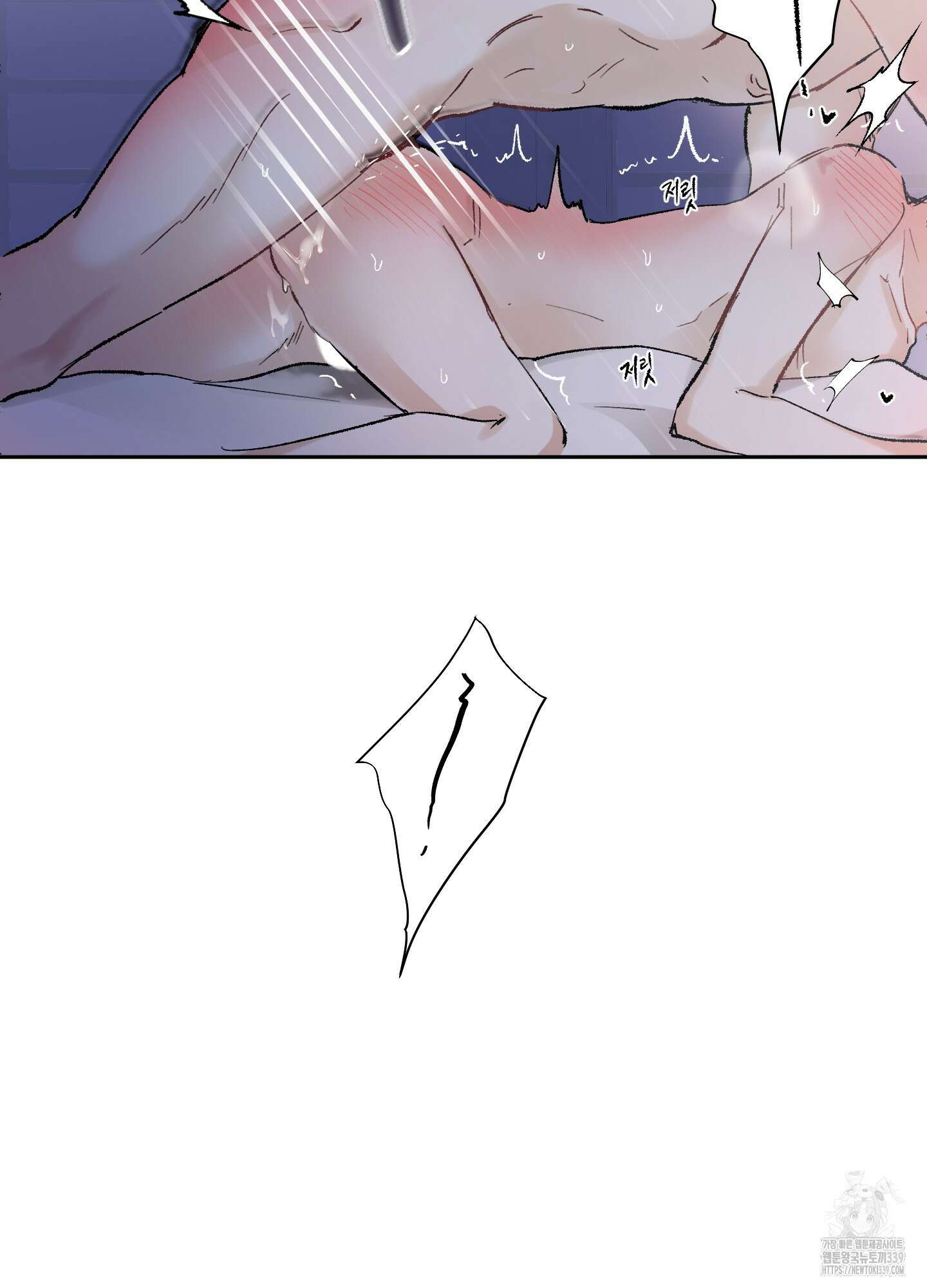 네가 없는 세계 60화 10