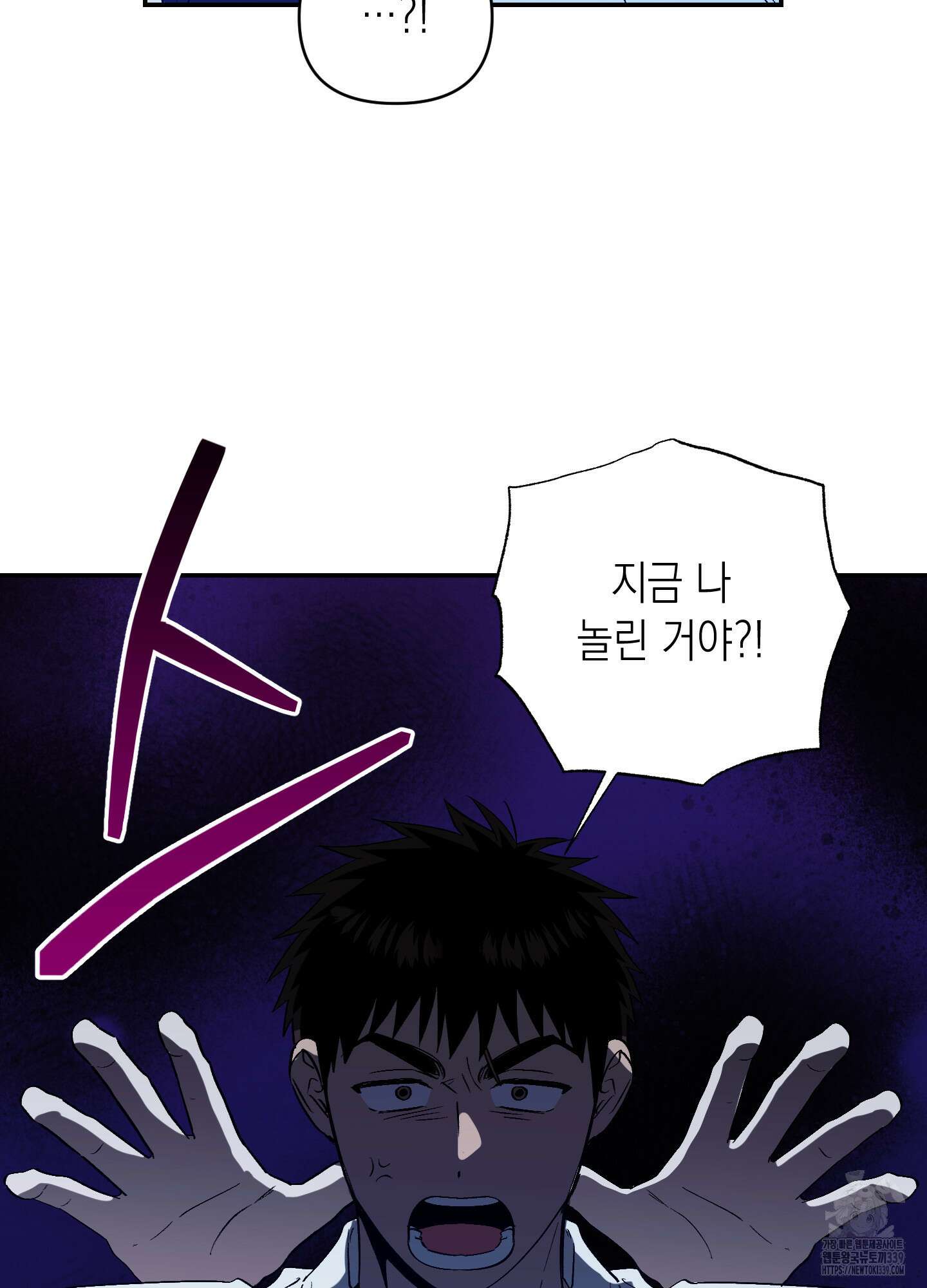 동아리방에 귀신 나온대 31화 7
