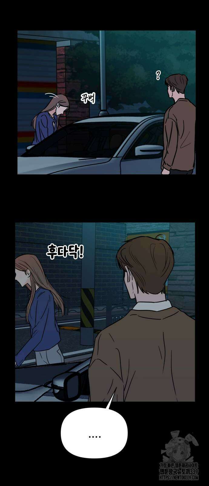 쇼윈도 탈출 12화 15