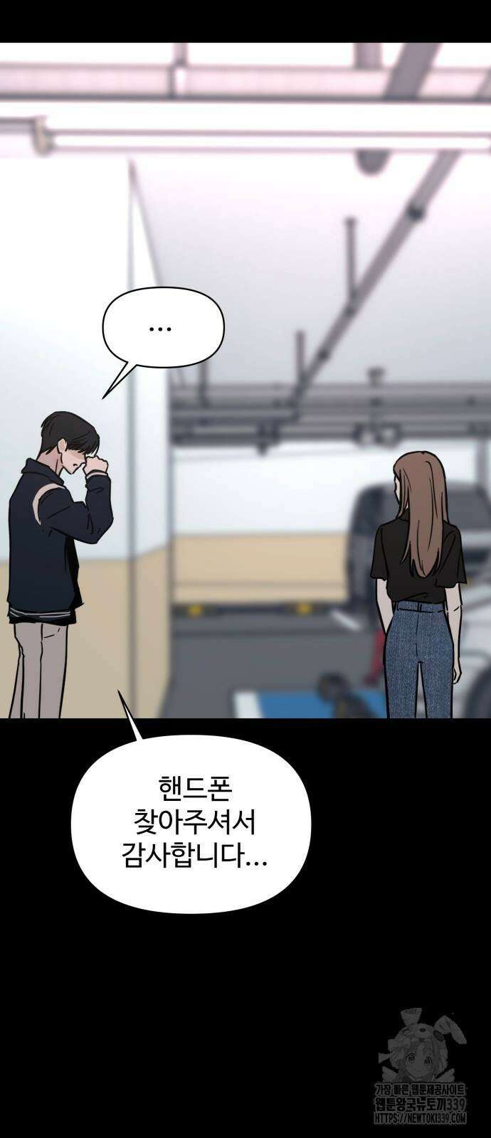 쇼윈도 탈출 12화 30