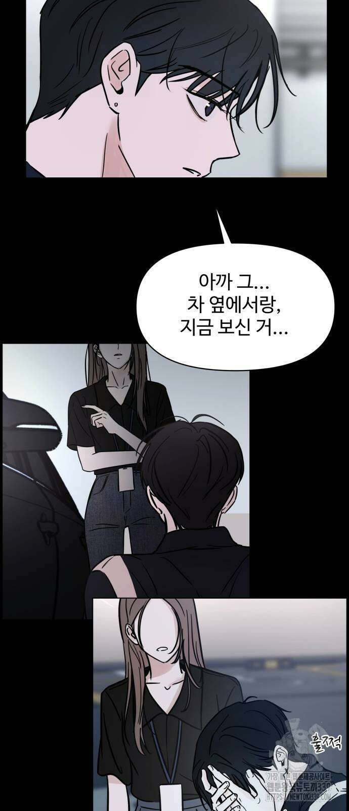 쇼윈도 탈출 12화 34