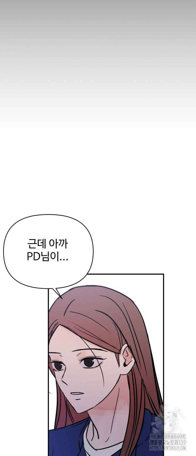 쇼윈도 탈출 12화 51