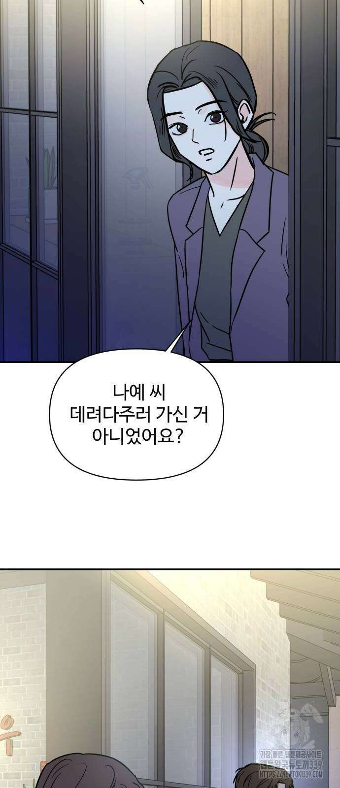 쇼윈도 탈출 12화 63
