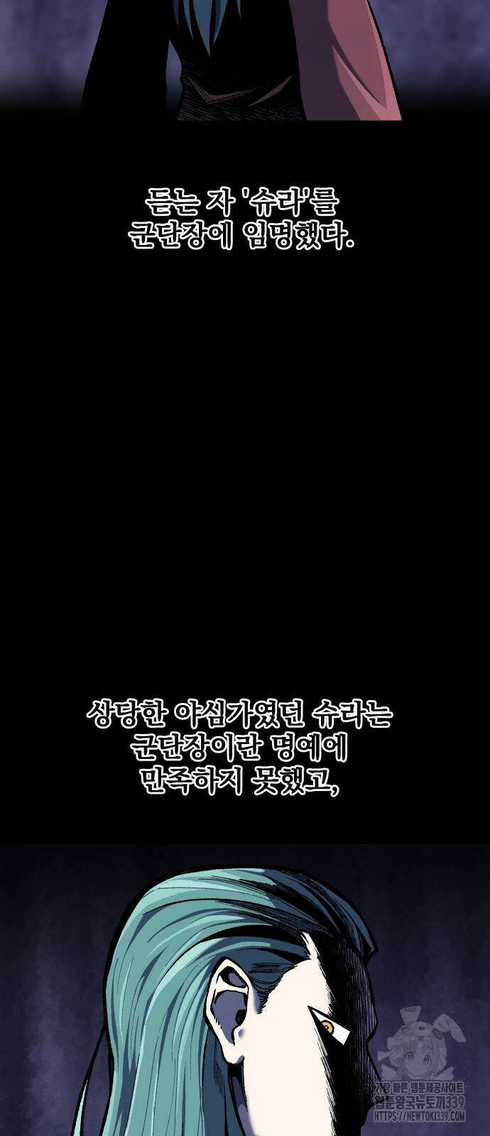 여명의 등불 18화 4