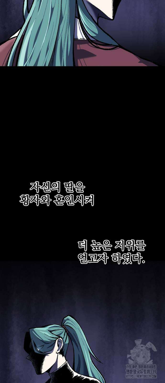여명의 등불 18화 5