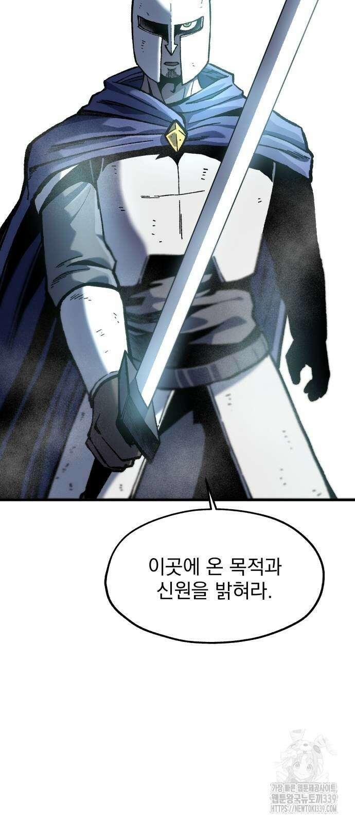 여명의 등불 18화 8