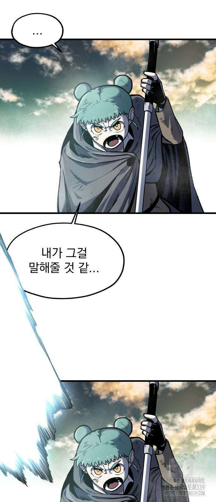 여명의 등불 18화 9
