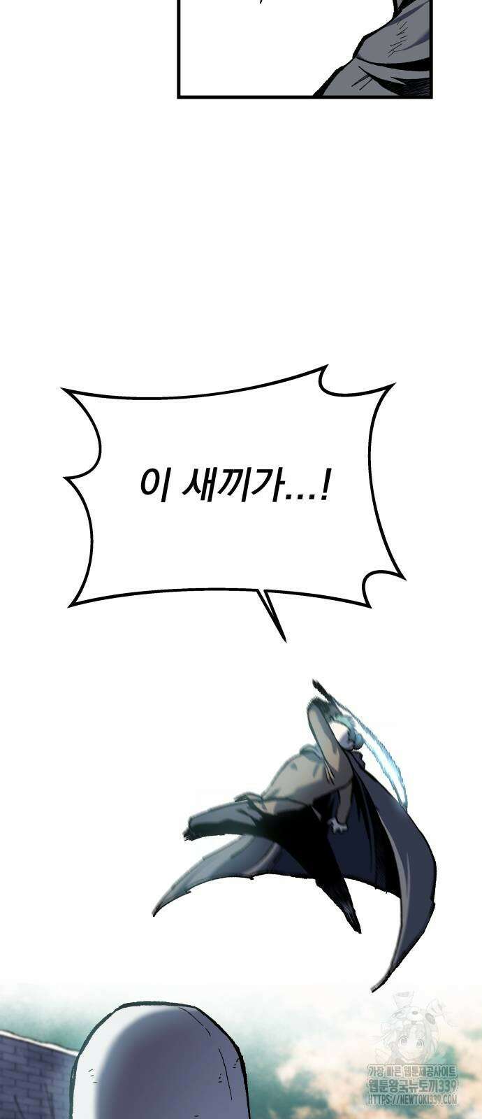 여명의 등불 18화 14
