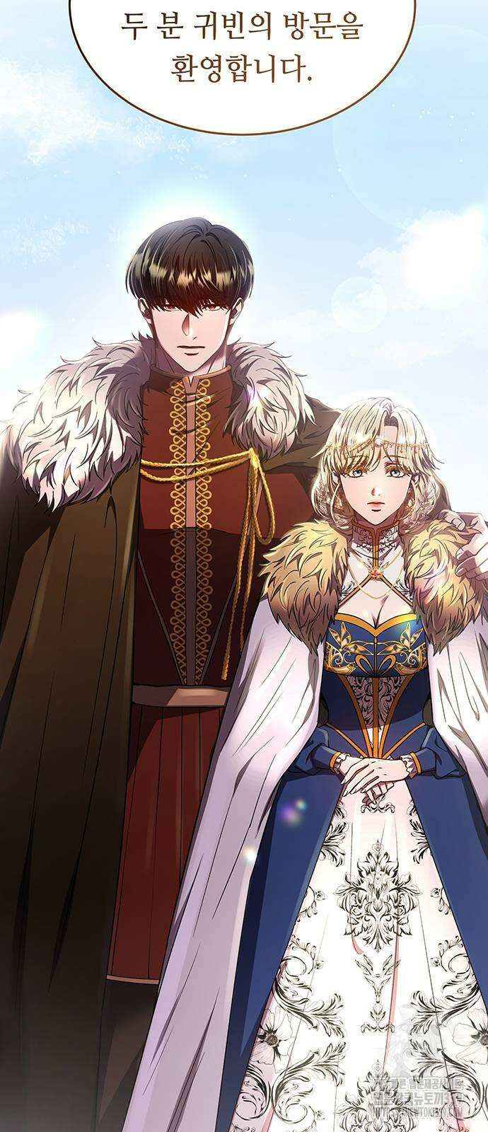 마른 가지에 바람처럼 183화 4