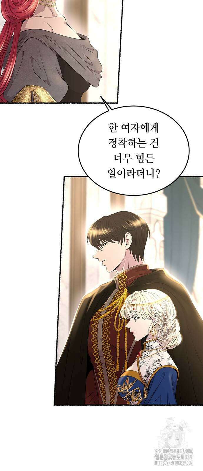마른 가지에 바람처럼 183화 17