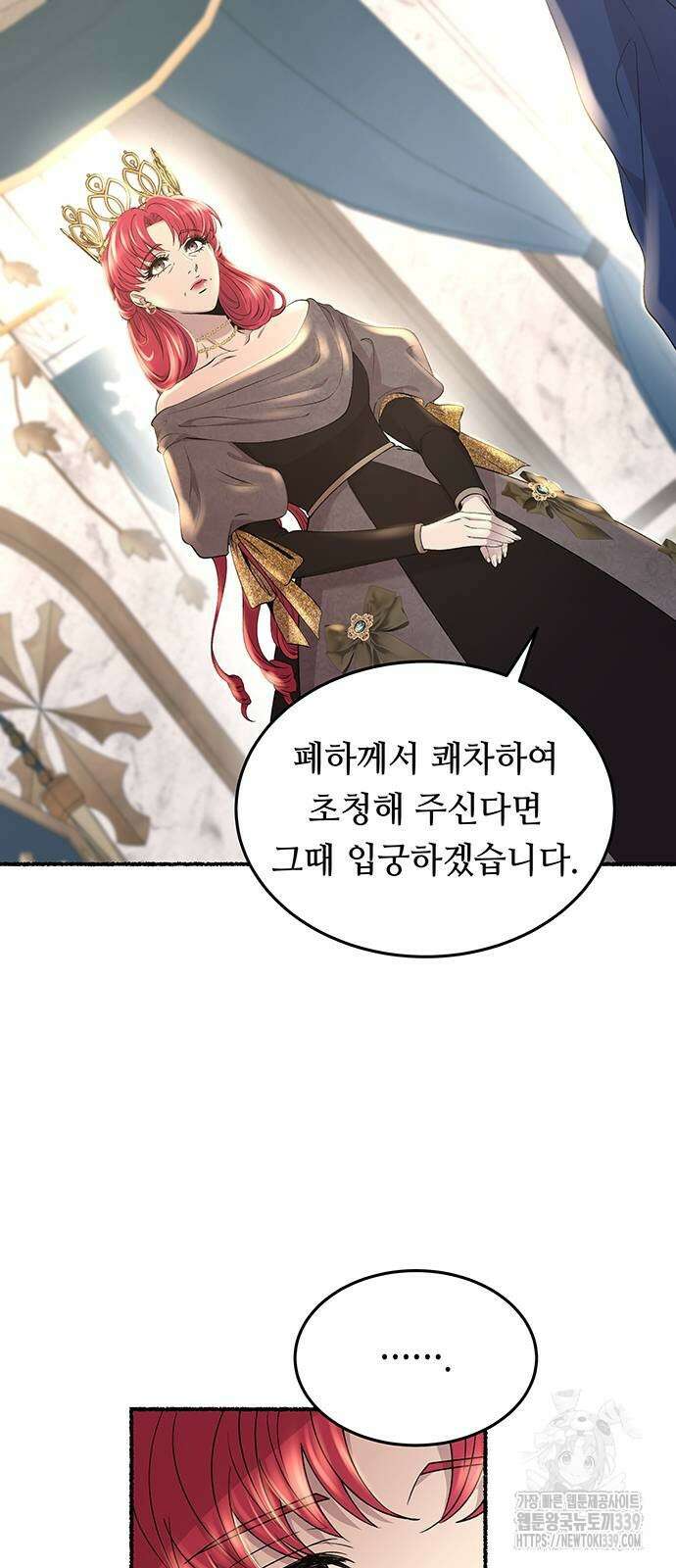 마른 가지에 바람처럼 183화 49