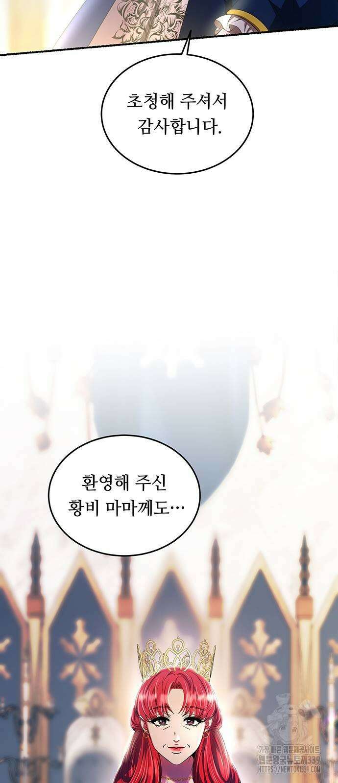 마른 가지에 바람처럼 183화 57