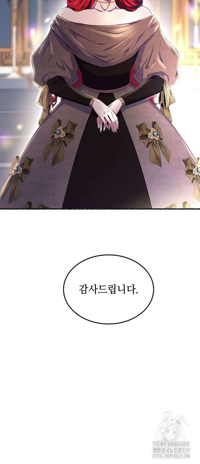 마른 가지에 바람처럼 183화 58