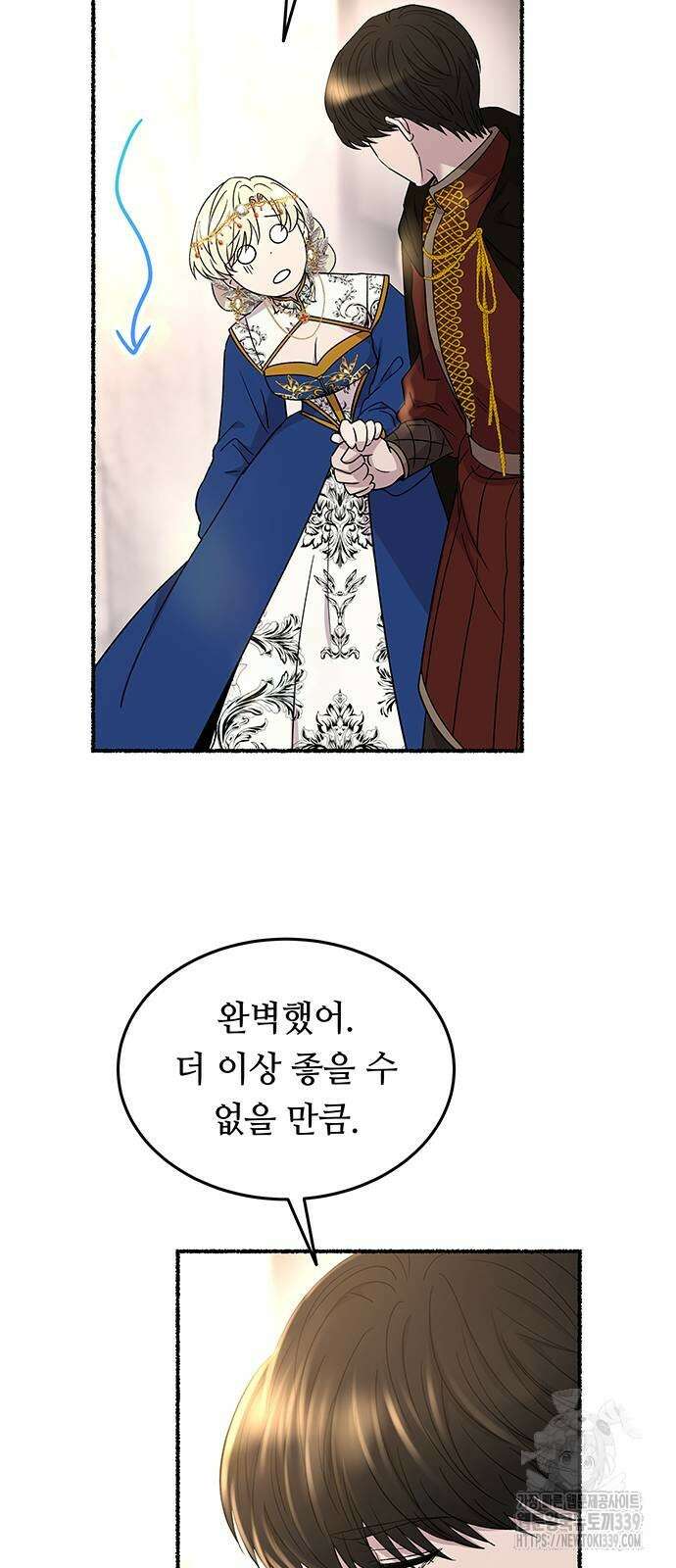마른 가지에 바람처럼 183화 61